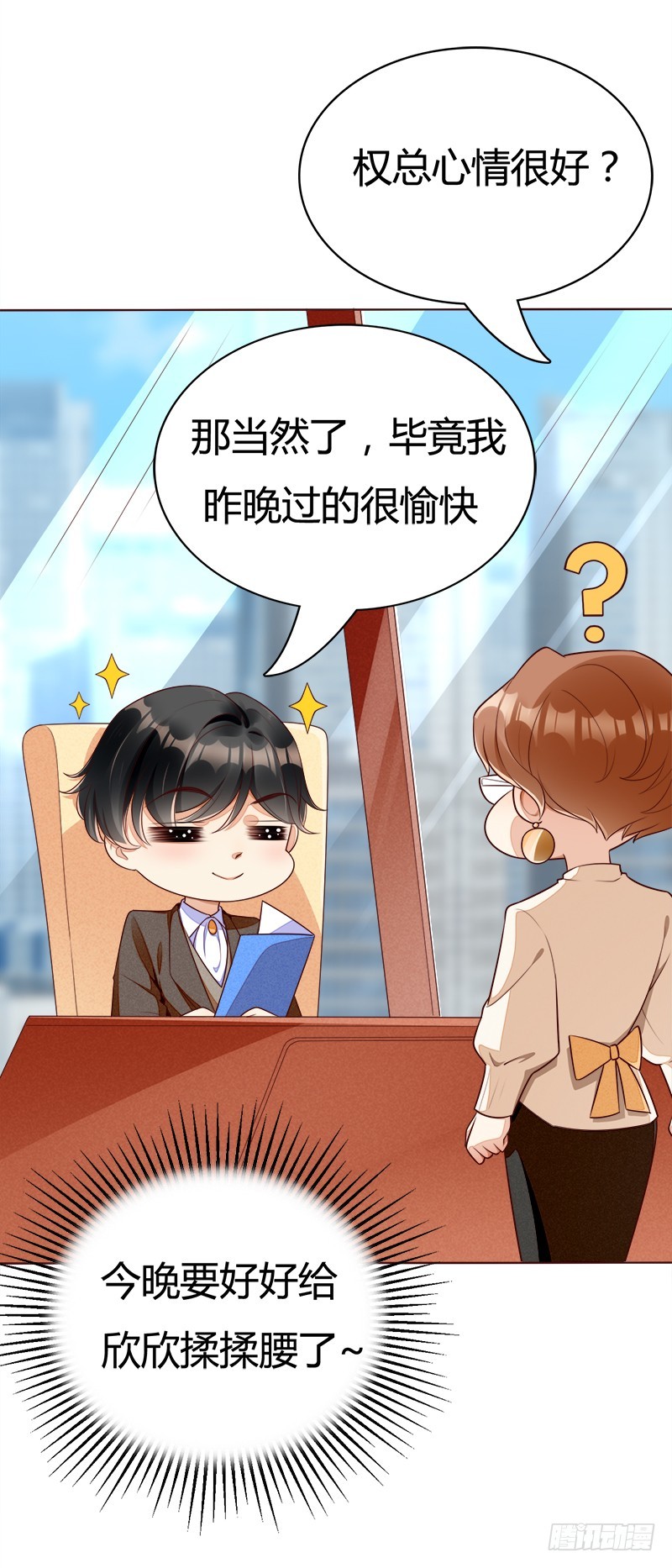 056 和解方式-第56话