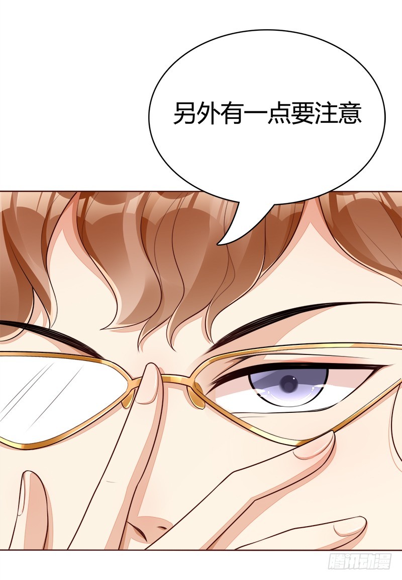 056 和解方式-第56话