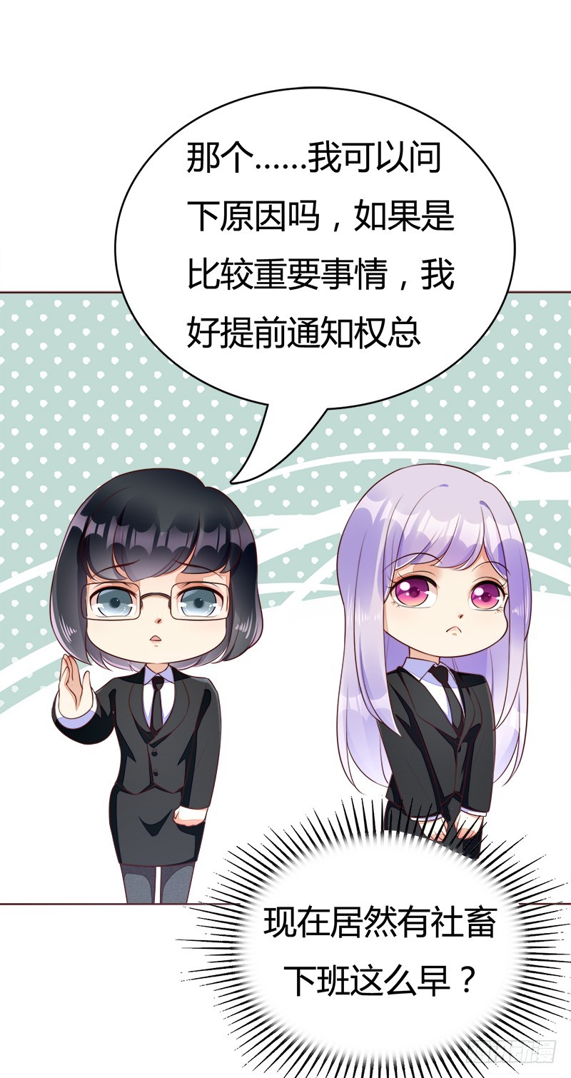 056 和解方式-第56话