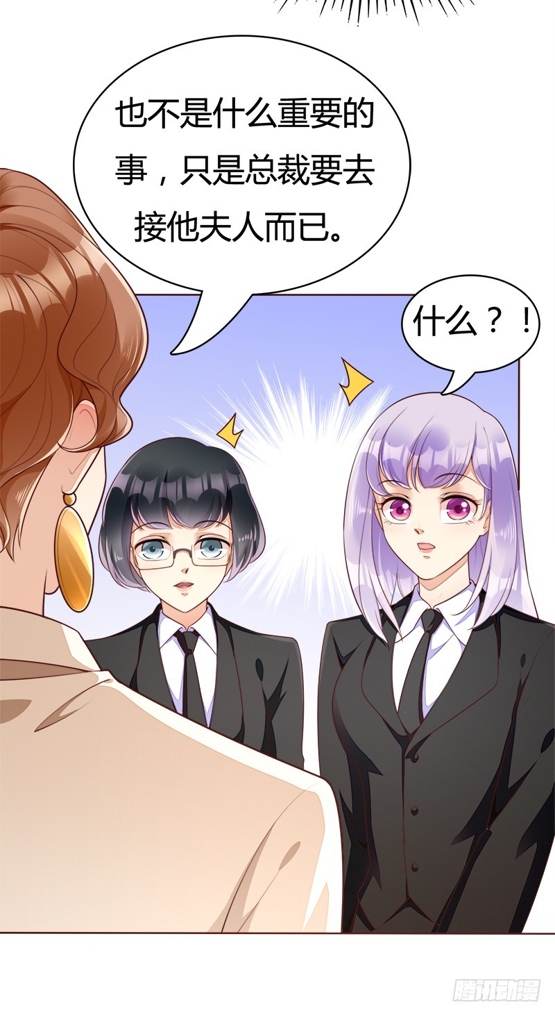 056 和解方式-第56话