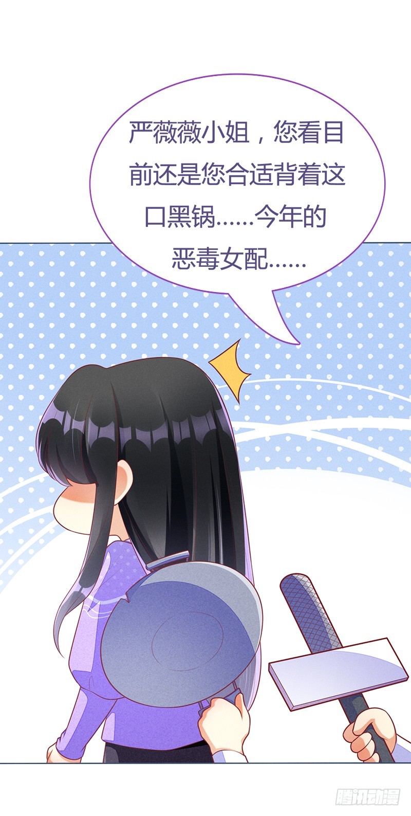 056 和解方式-第56话