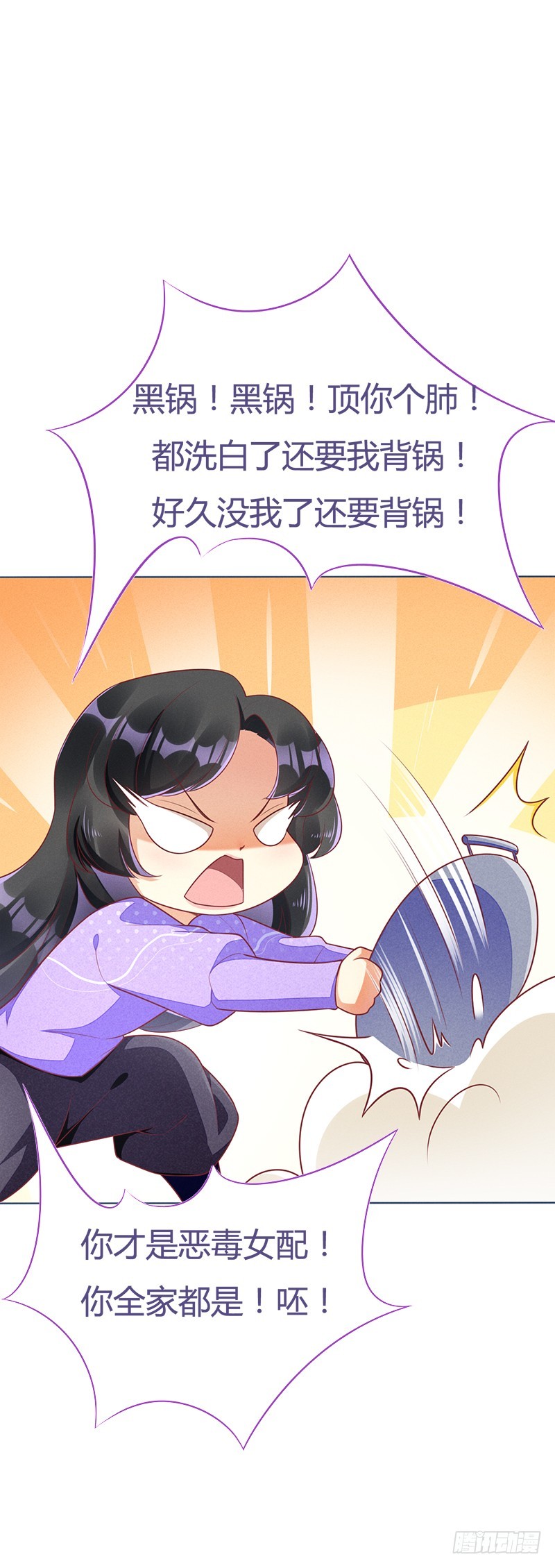 056 和解方式-第56话