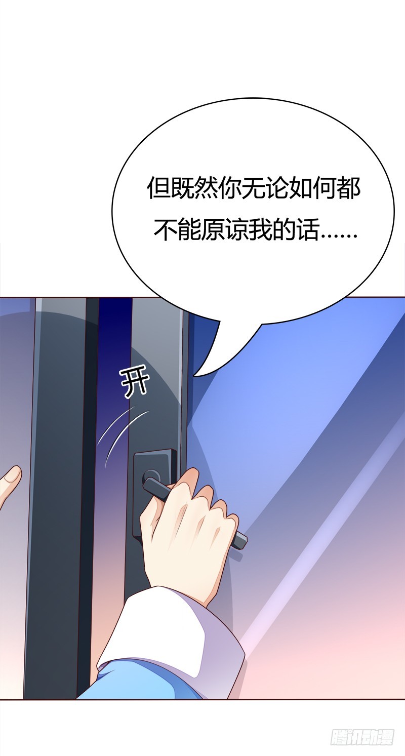 056 和解方式-第56话