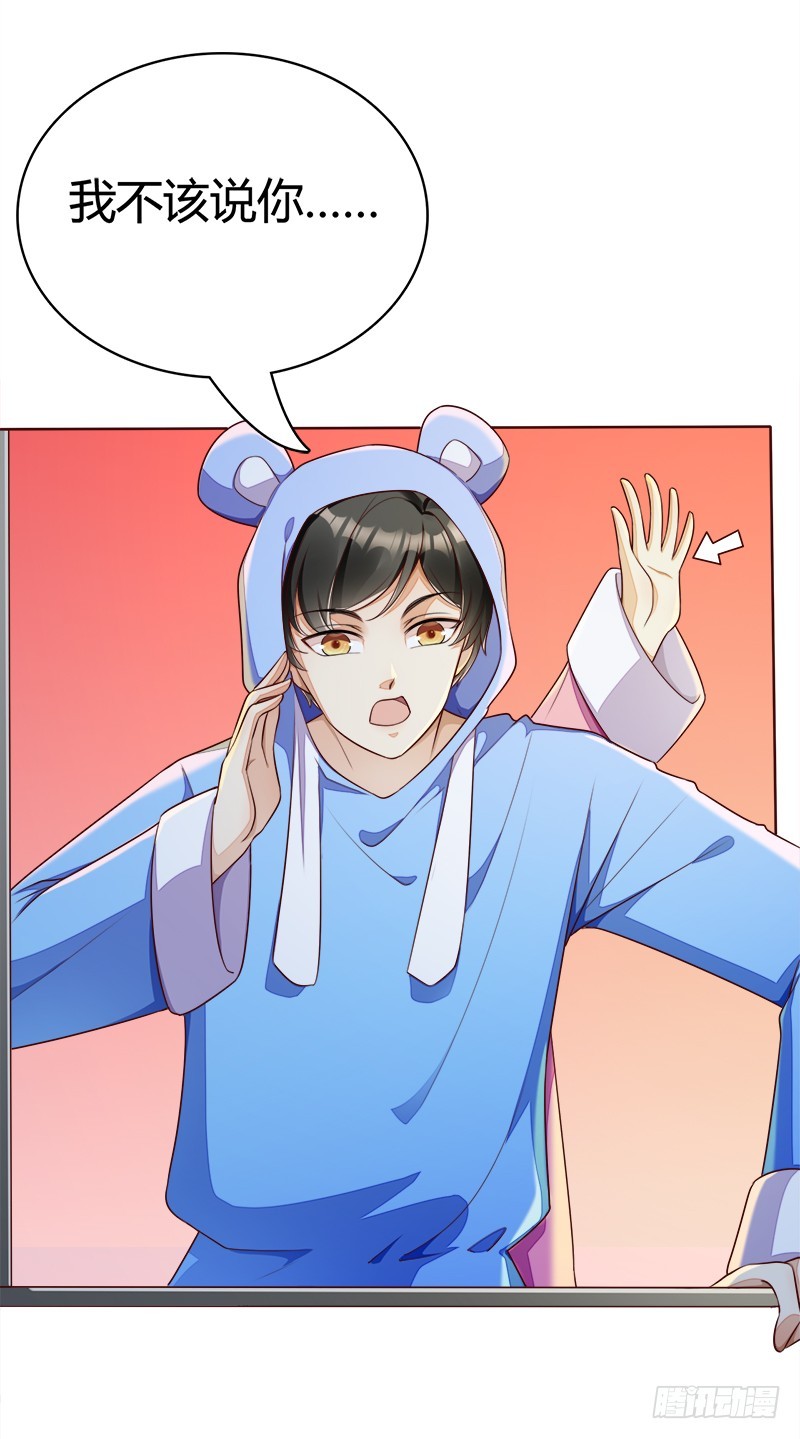 056 和解方式-第56话