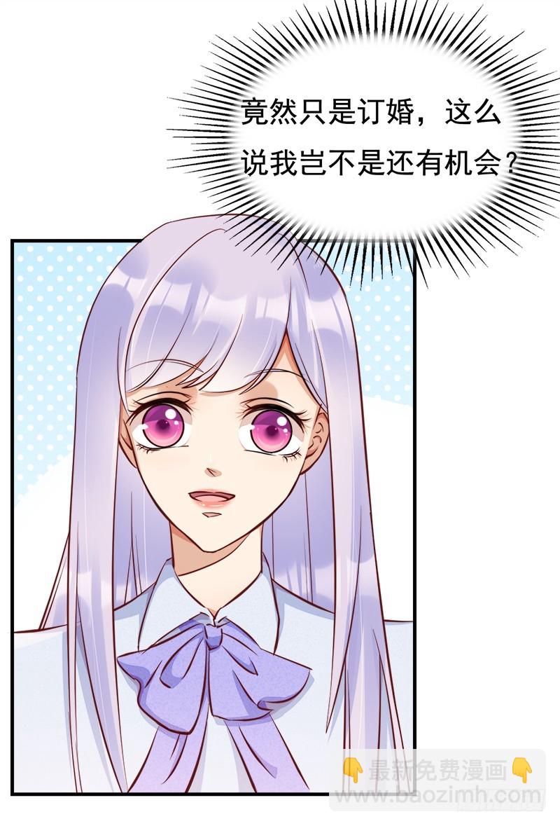 057 战术崴脚-第58话