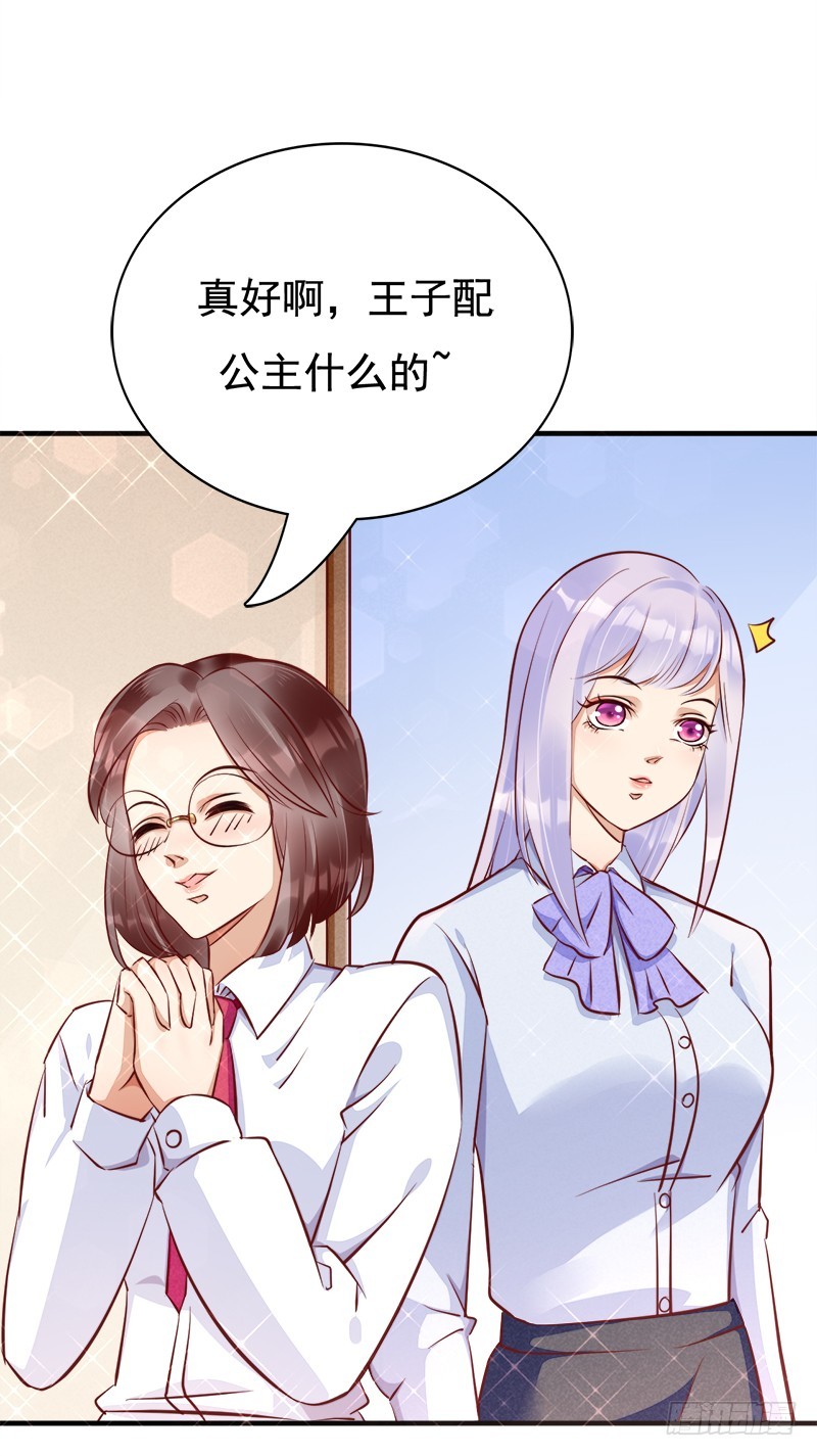 057 战术崴脚-第58话