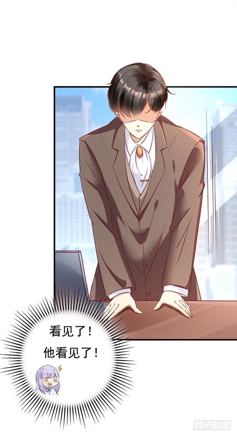 057 战术崴脚-第58话
