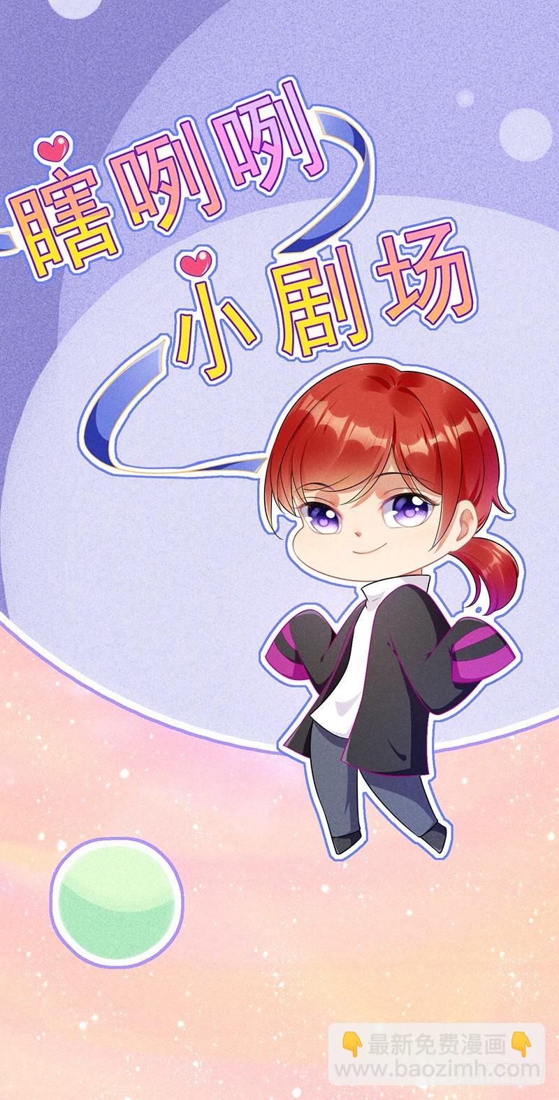 059 办公室追求刺激【完结】-第60话