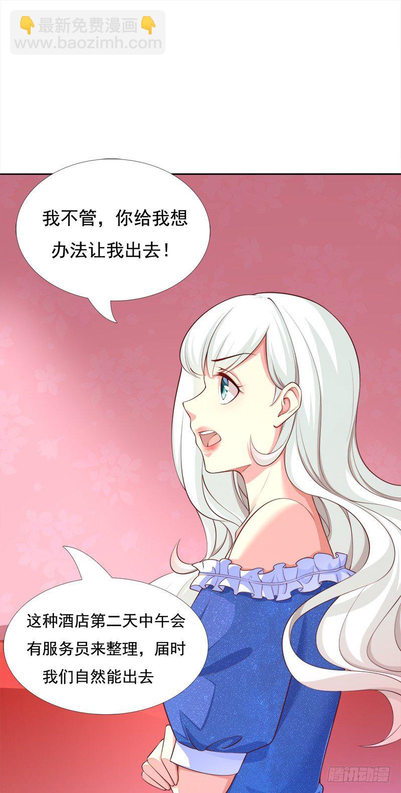 007 这样那样的地方-第8话
