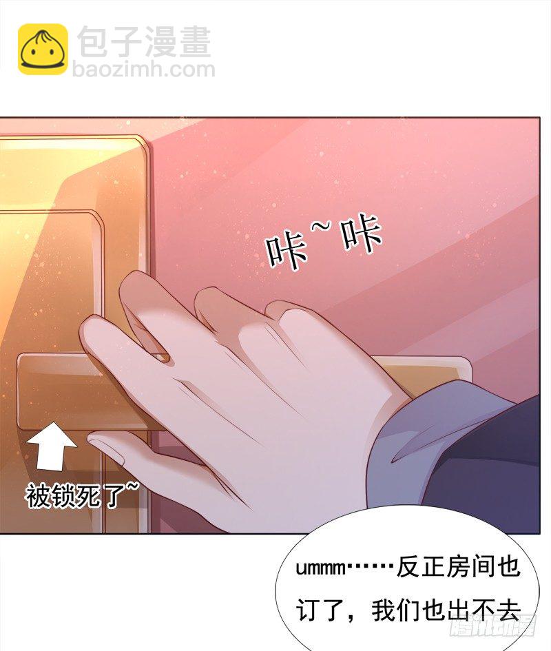 007 这样那样的地方-第8话