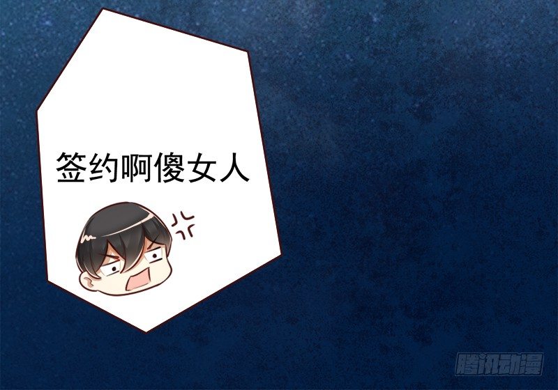 009 这是真正的你吗？(1/2)-第10话