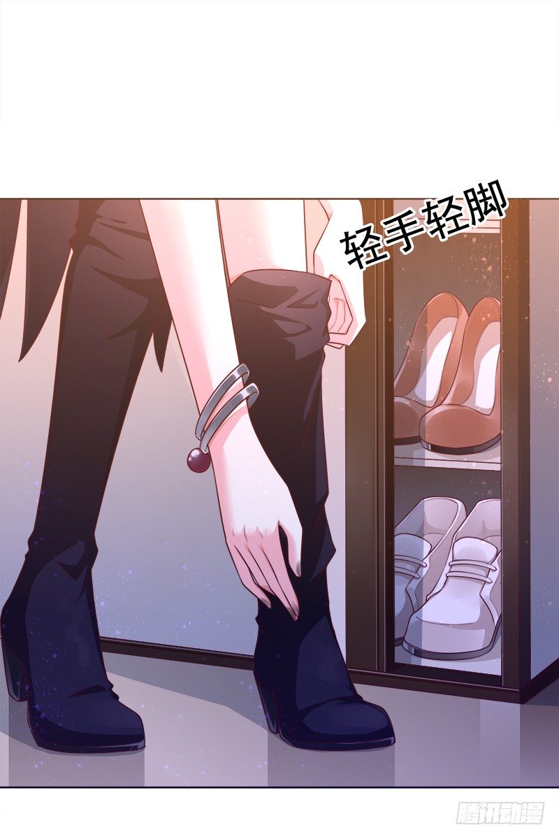 009 这是真正的你吗？(1/2)-第10话