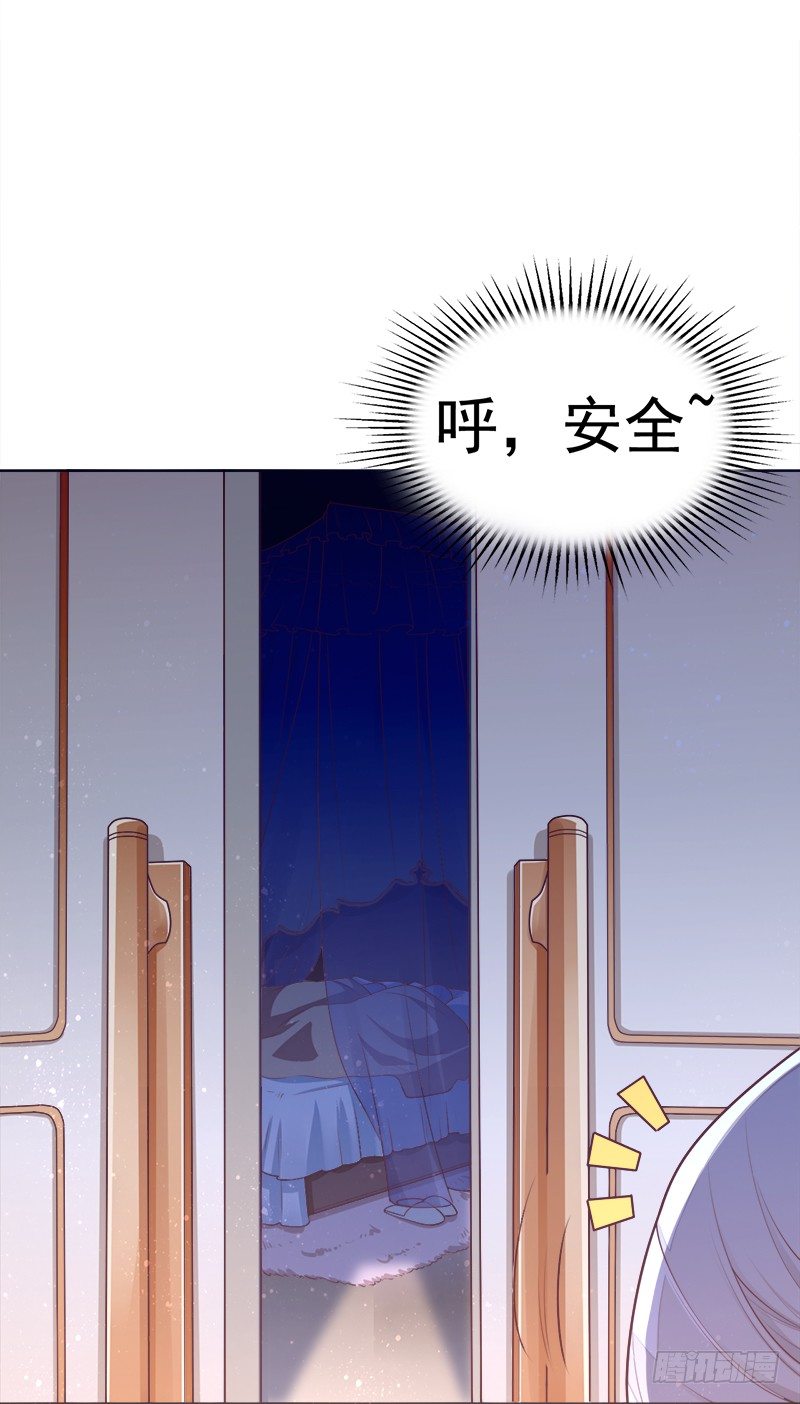 009 这是真正的你吗？(1/2)-第10话
