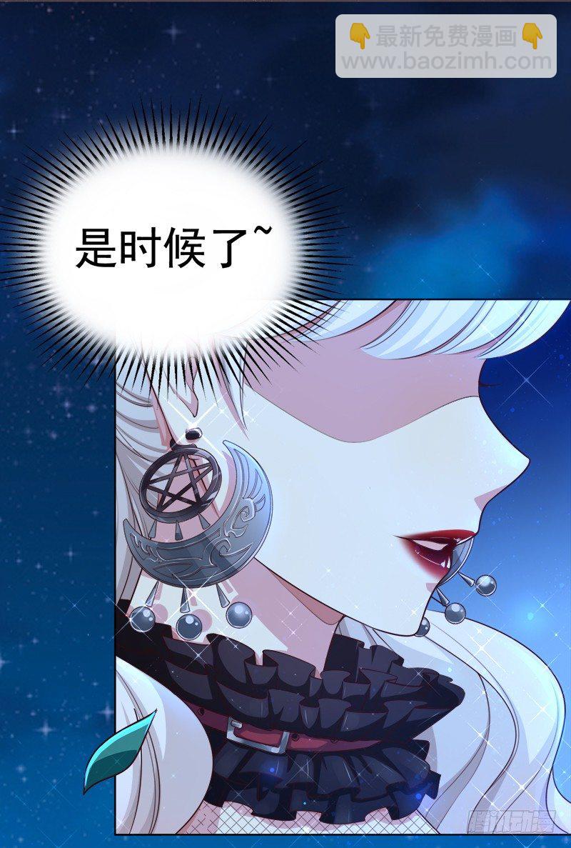 009 这是真正的你吗？(1/2)-第10话