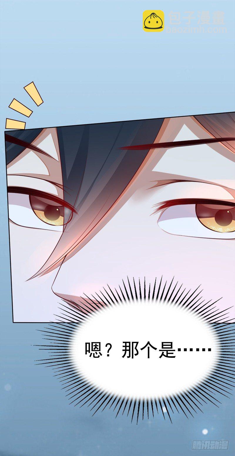 009 这是真正的你吗？(1/2)-第10话