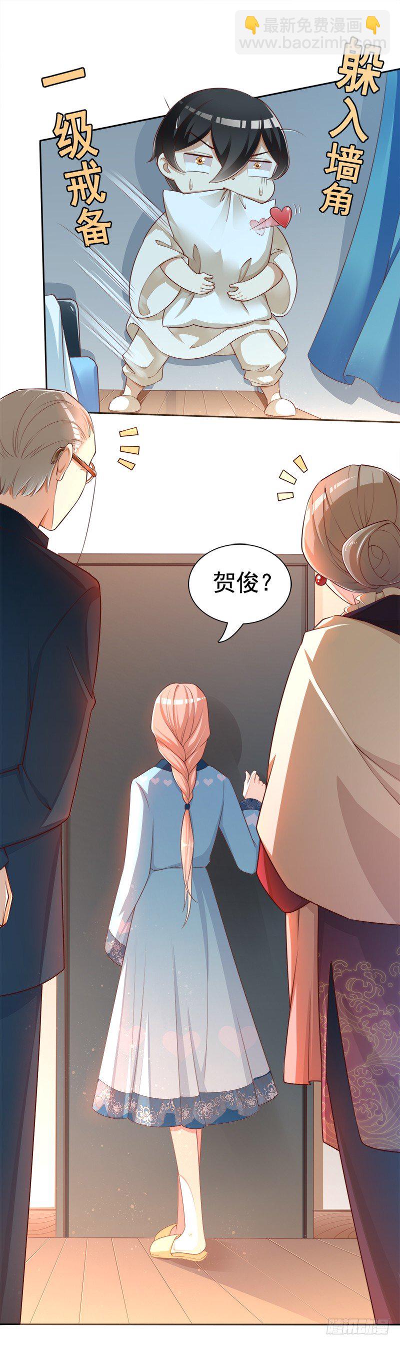 009 这是真正的你吗？(1/2)-第10话