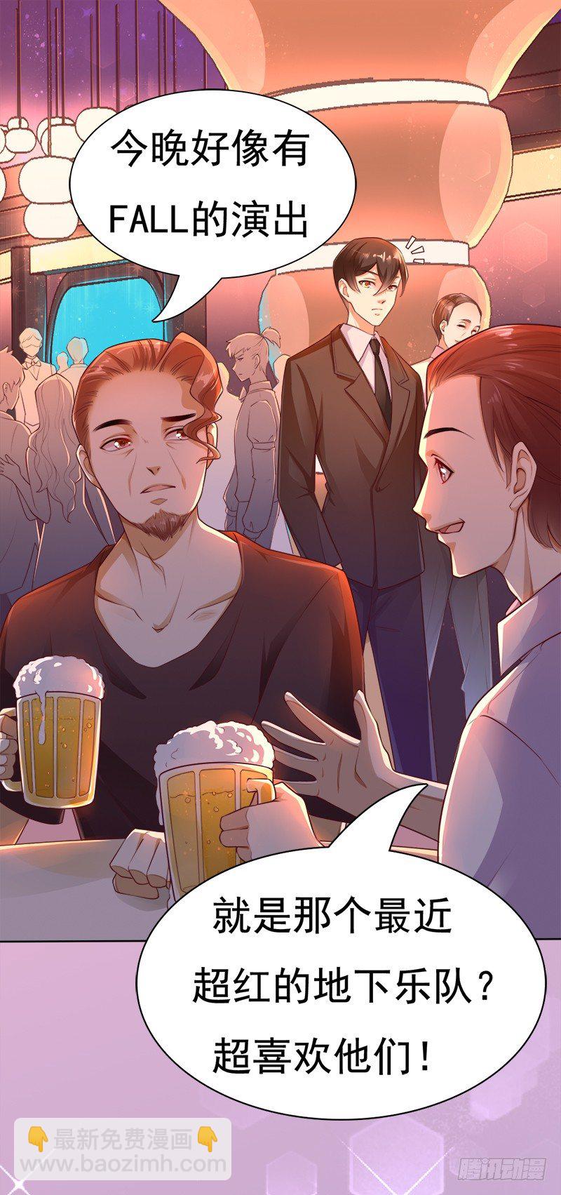 009 这是真正的你吗？(1/2)-第10话