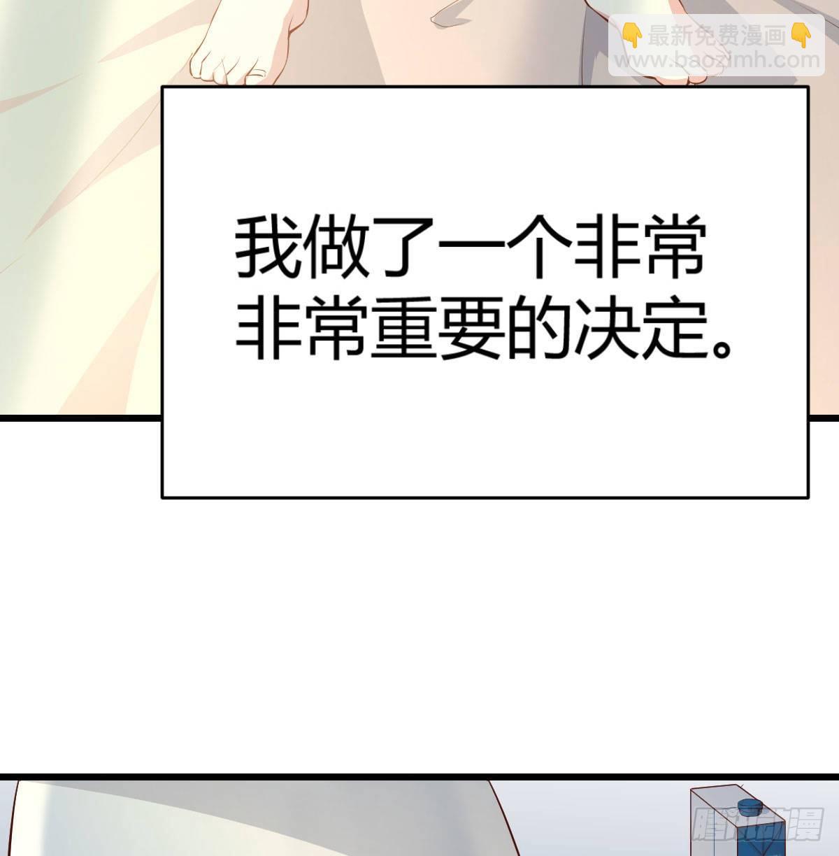 我想分手(1/4)-第2话