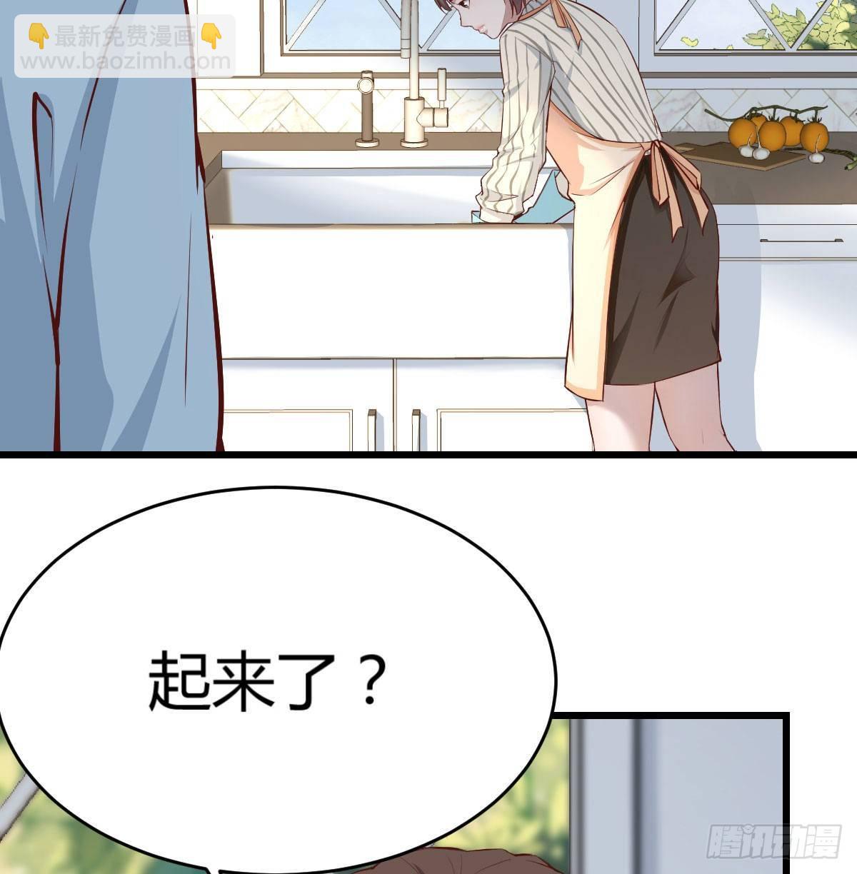 我想分手(1/4)-第2话