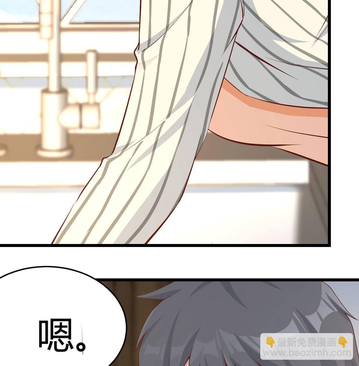 我想分手(1/4)-第2话