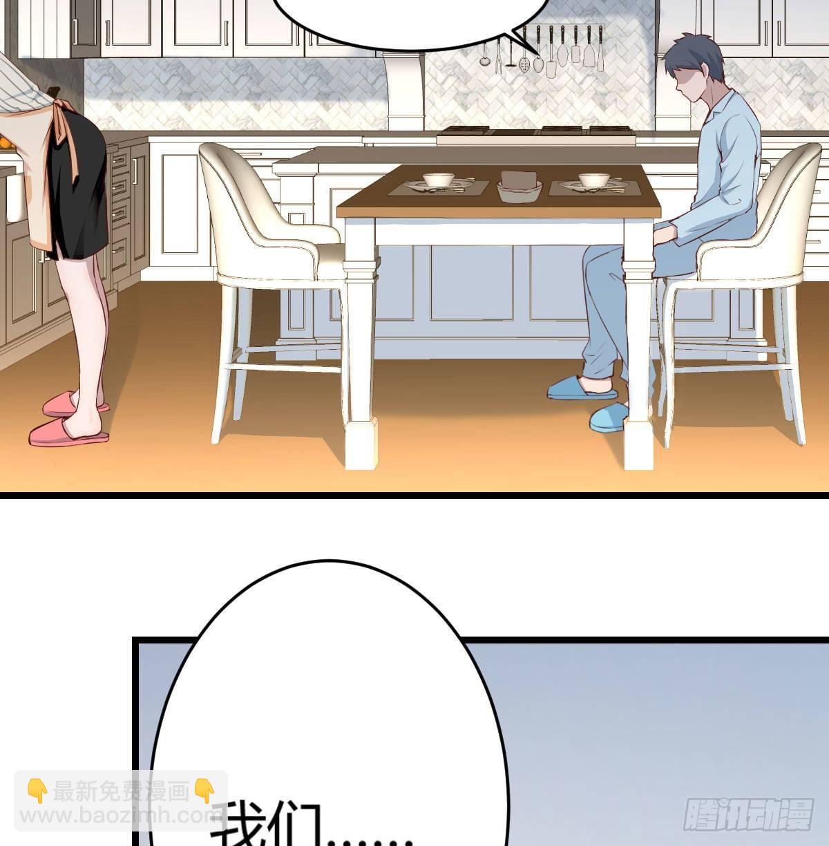 我想分手(1/4)-第2话