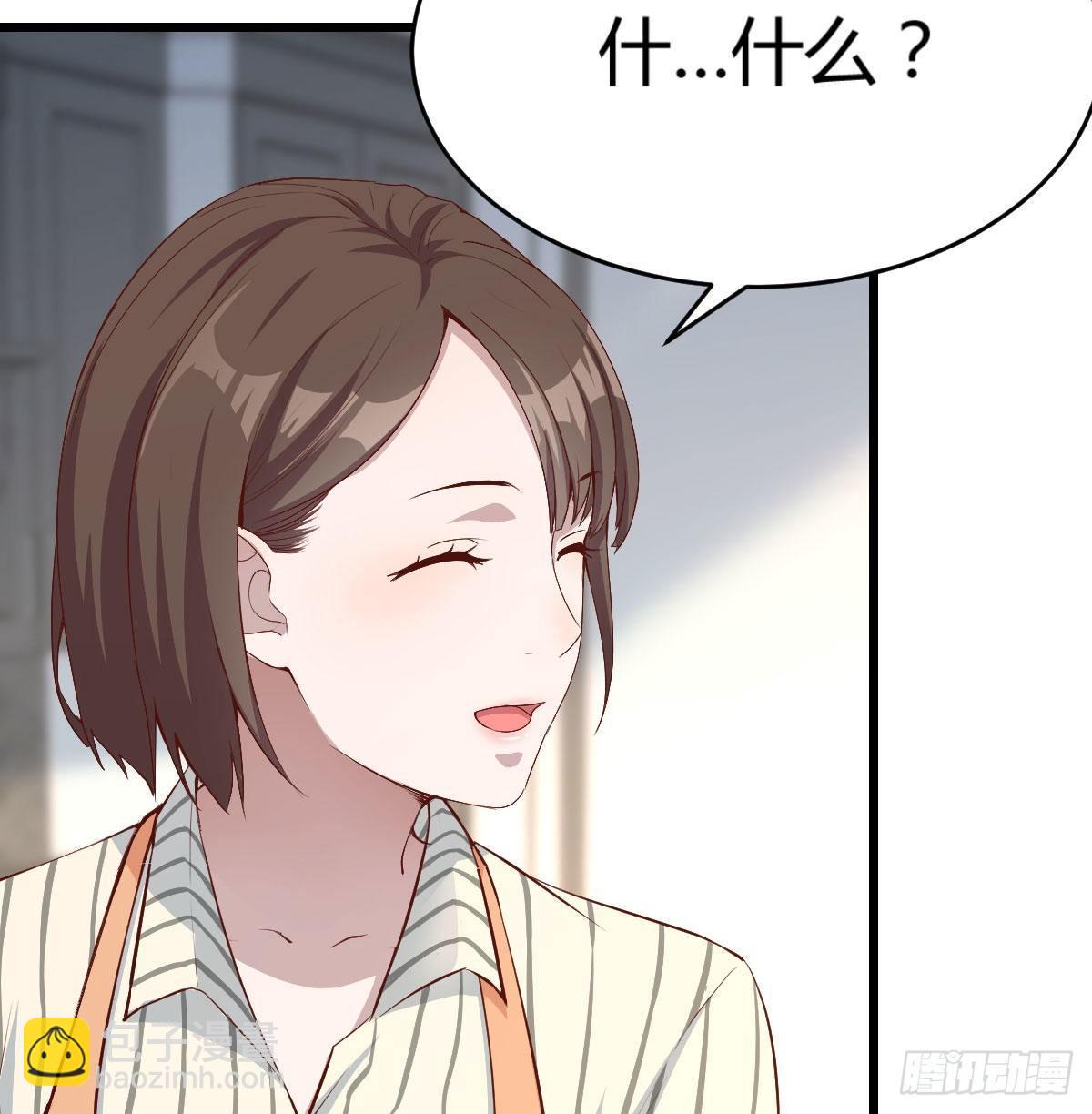 我想分手(1/4)-第2话