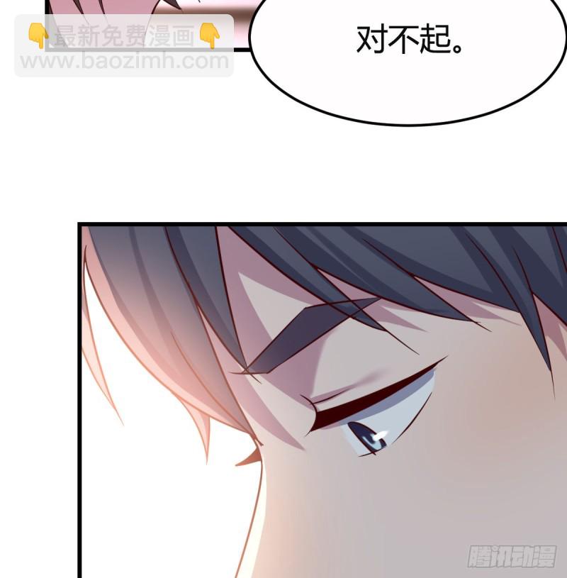 凡尔赛式道歉(1/2)-第102话