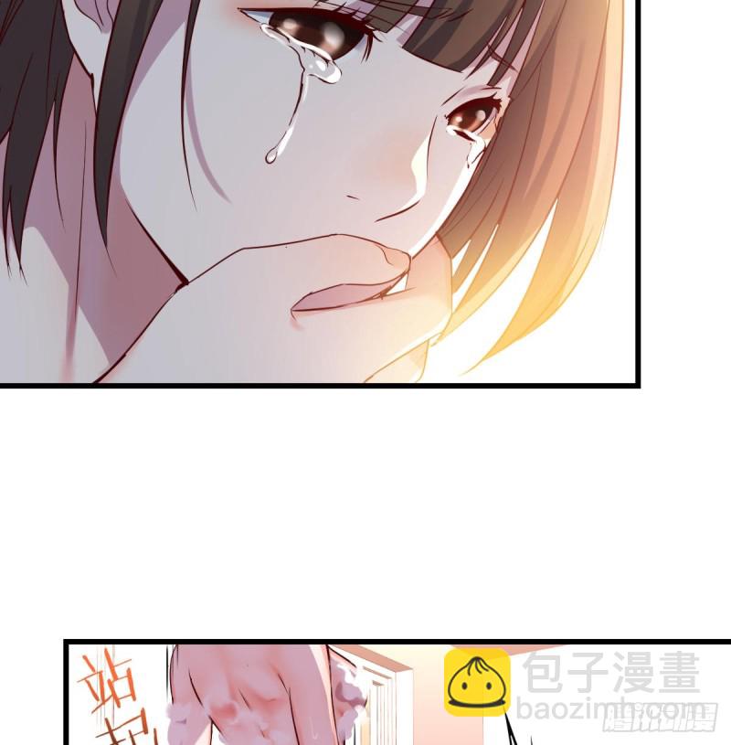凡尔赛式道歉(1/2)-第102话
