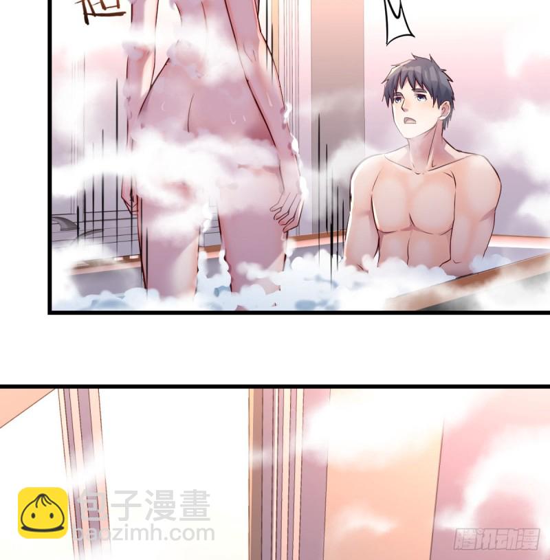 凡尔赛式道歉(1/2)-第102话