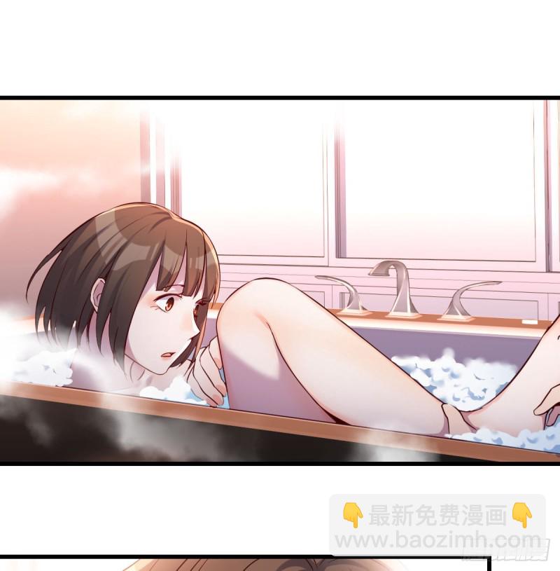 凡尔赛式道歉(1/2)-第102话