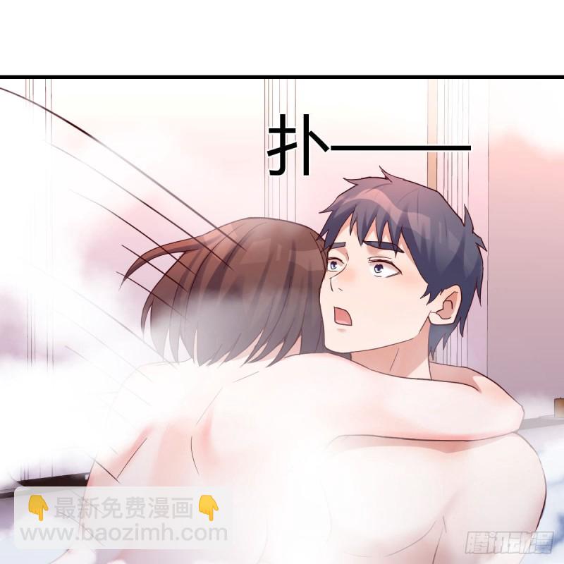 凡尔赛式道歉(1/2)-第102话