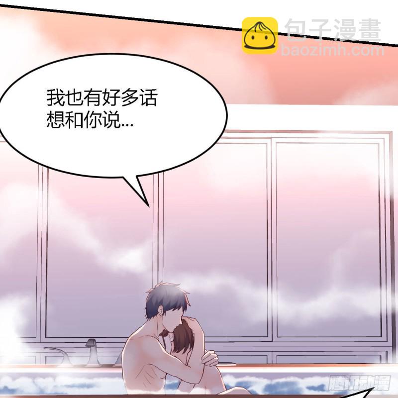 凡尔赛式道歉(1/2)-第102话