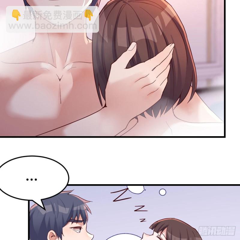 凡尔赛式道歉(1/2)-第102话