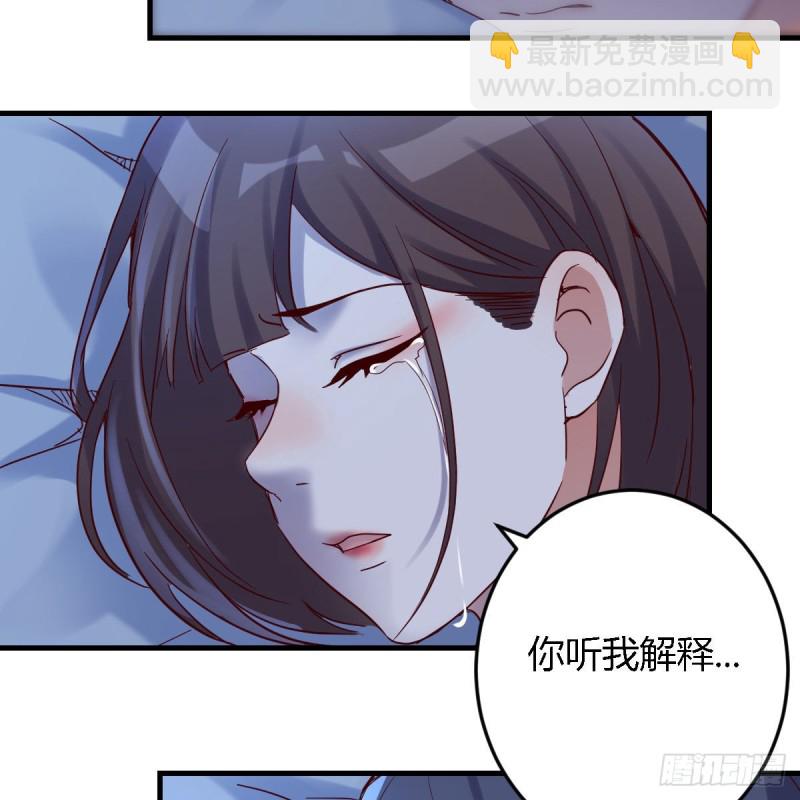 凡尔赛式道歉(1/2)-第102话