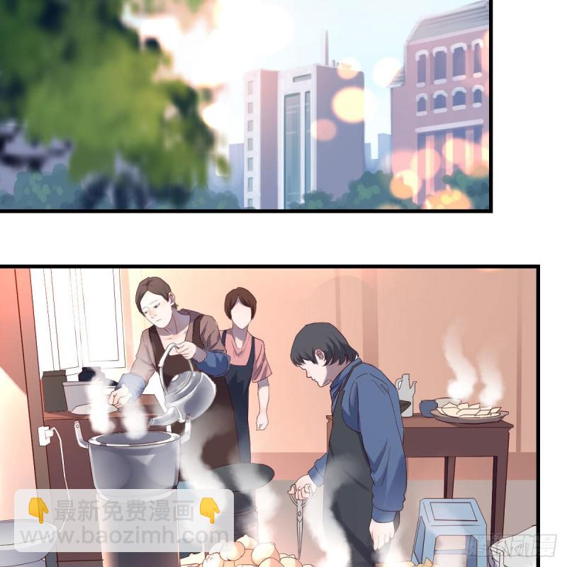 凡尔赛式道歉(1/2)-第102话