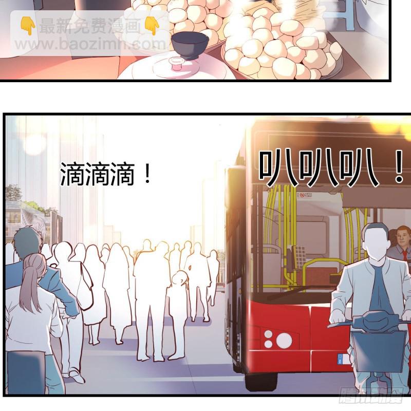 凡尔赛式道歉(1/2)-第102话