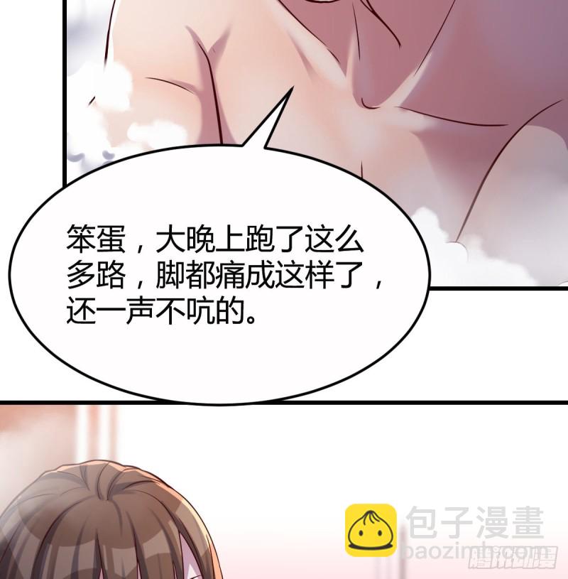 凡尔赛式道歉(1/2)-第102话