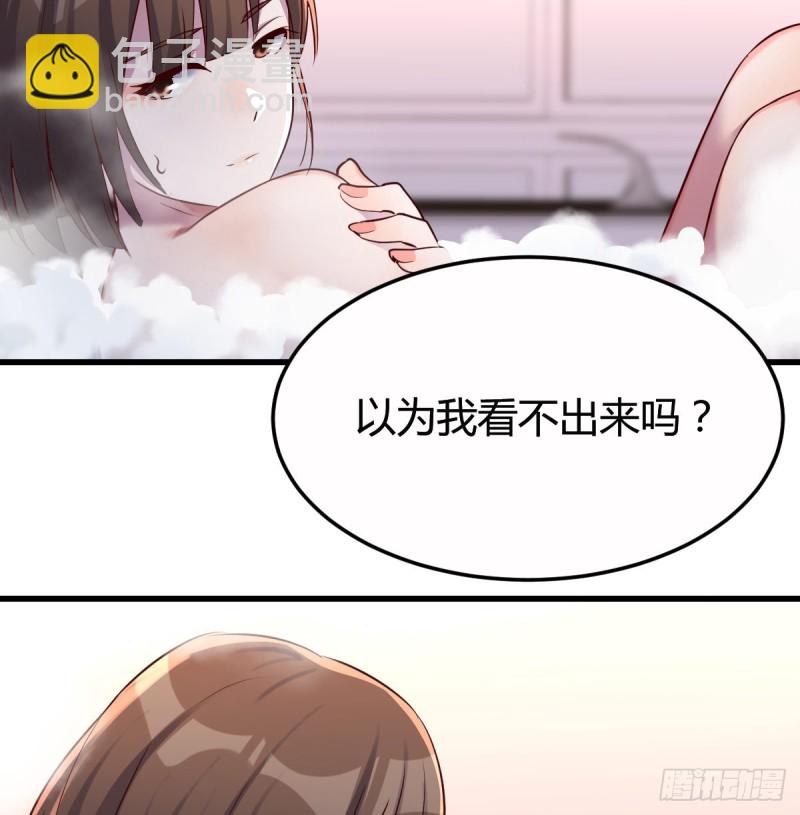 凡尔赛式道歉(1/2)-第102话