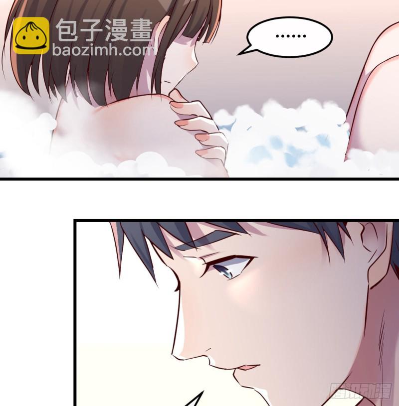 凡尔赛式道歉(1/2)-第102话