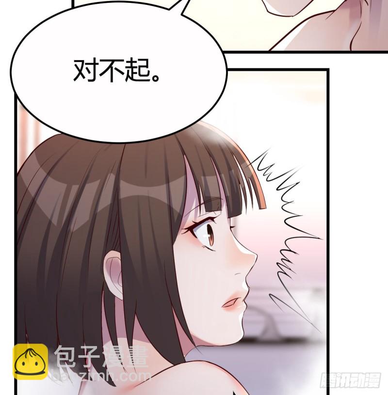 凡尔赛式道歉(1/2)-第102话