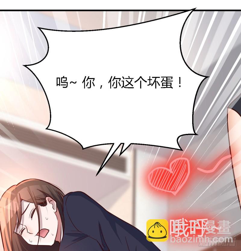 给boss善后(1/2)-第104话