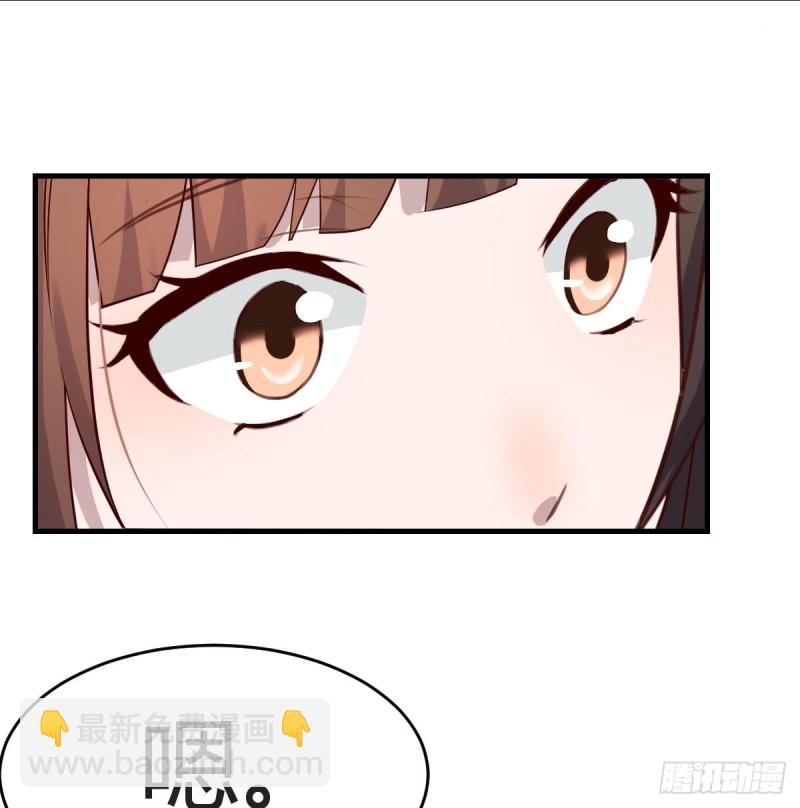 给boss善后(1/2)-第104话