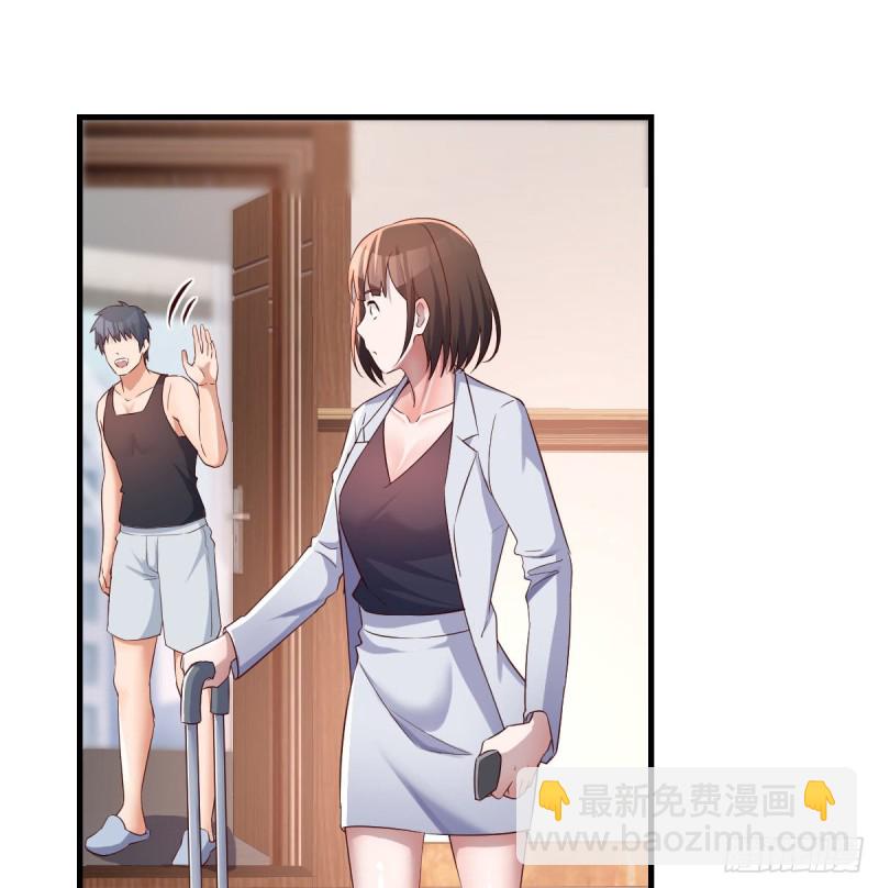 给boss善后(1/2)-第104话