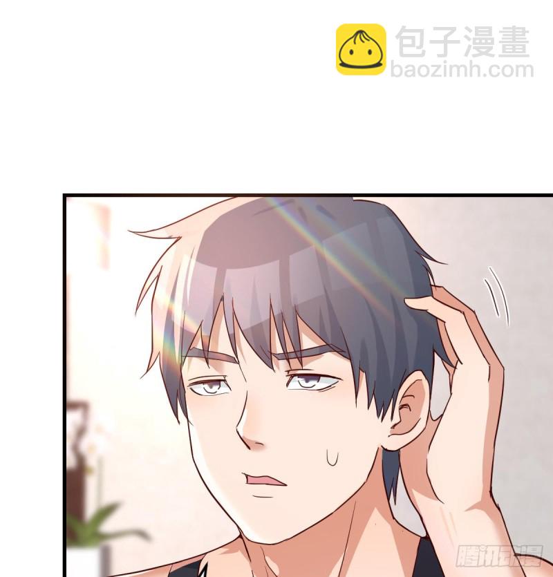 给boss善后(1/2)-第104话