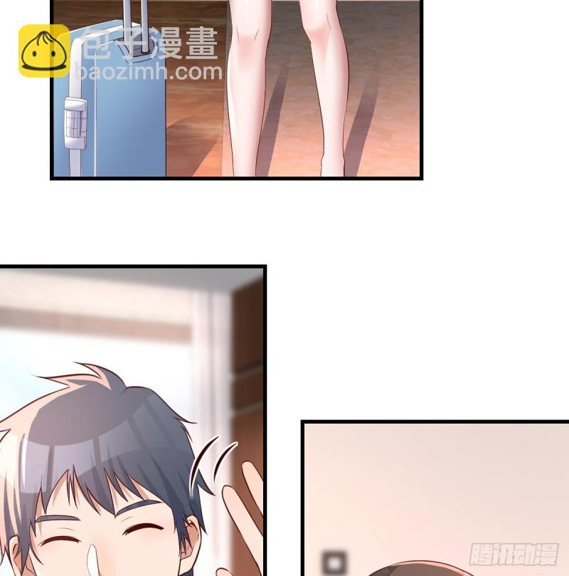 给boss善后(1/2)-第104话