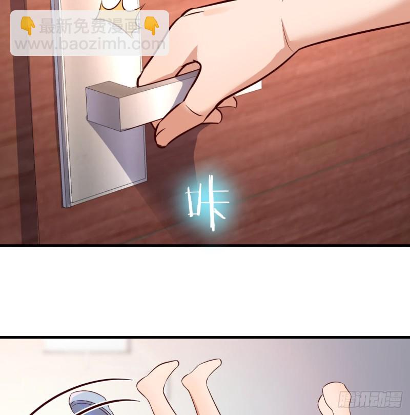 给boss善后(1/2)-第104话