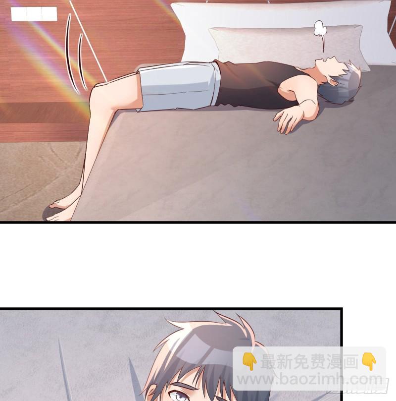 给boss善后(1/2)-第104话