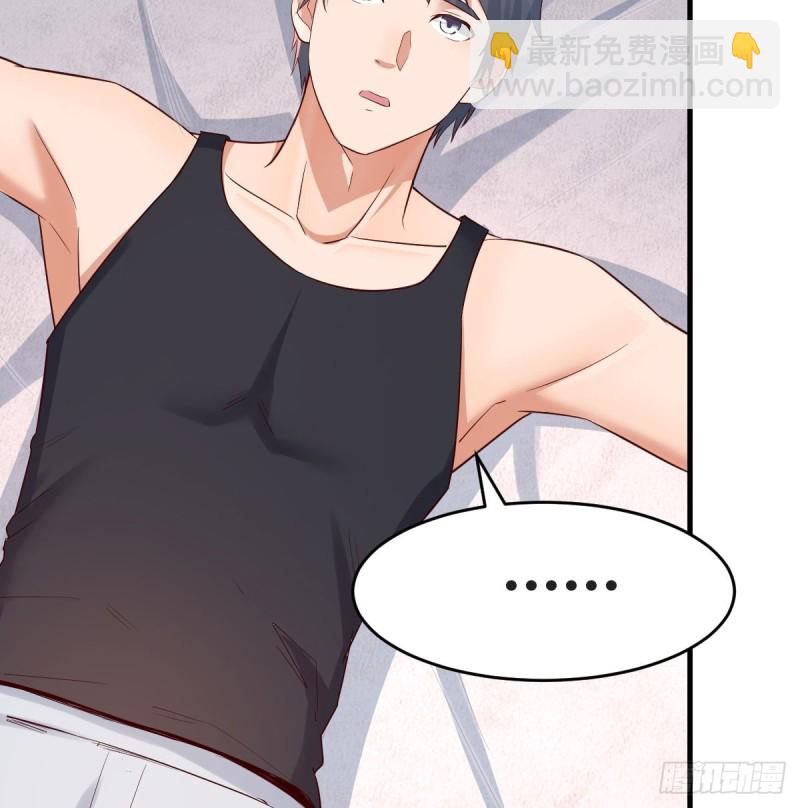 给boss善后(1/2)-第104话