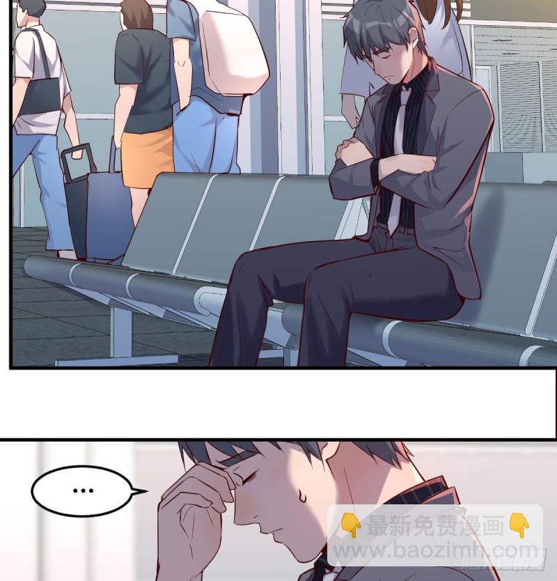 给boss善后(1/2)-第104话