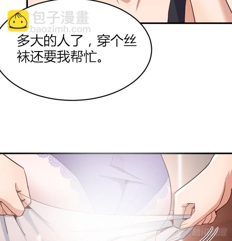 给boss善后(1/2)-第104话